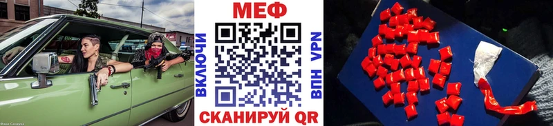 Купить наркотики цена Ижевск Гашиш  Alpha PVP  Мефедрон 