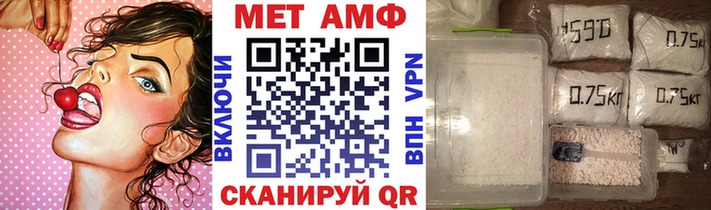 blacksprut сайт  Ижевск  АМФ 97% 