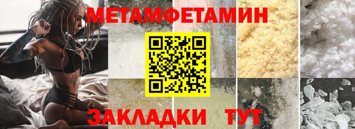 Амфетамин Розовый  Amphetamine  Amphetamine  Вход с VPN  Россия 
