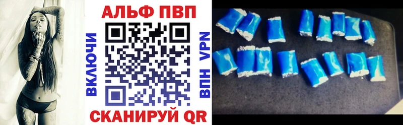 дарк нет телеграм  купить наркотики цена  Ижевск  Alpha-PVP VHQ 