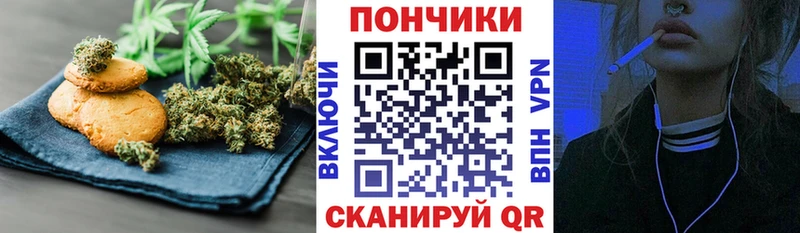 Cannafood марихуана  omg сайт  Ижевск 