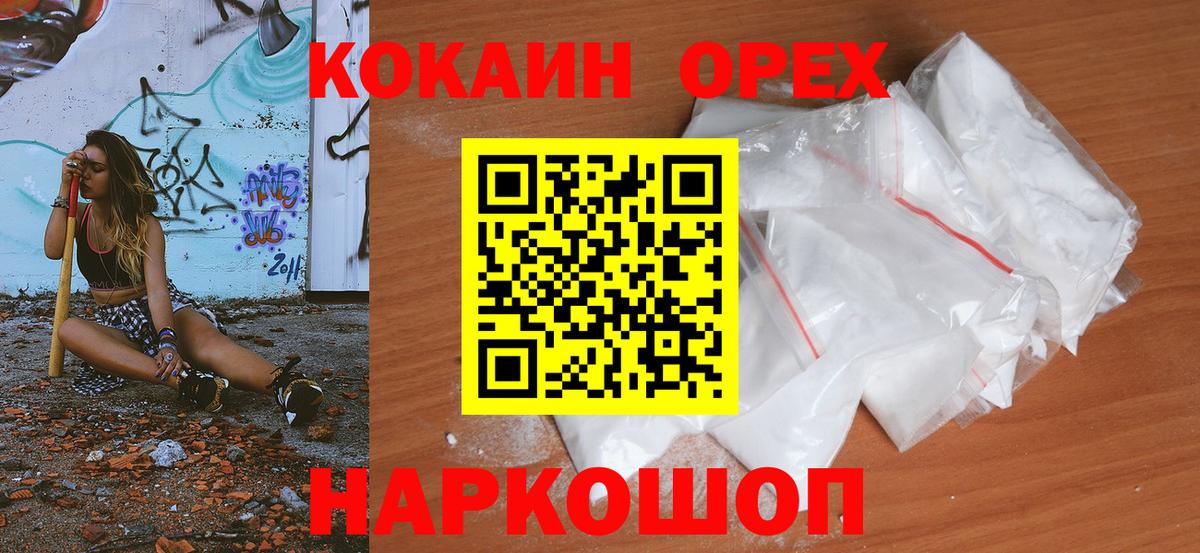 Alpha-PVP Россия