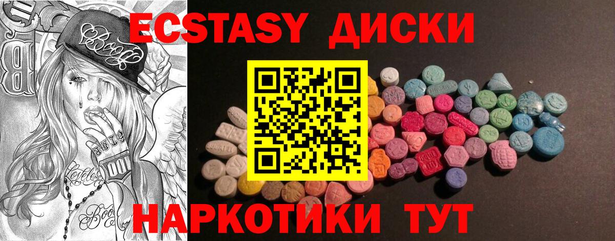 Россия  Ecstasy louis Vuitton  ЭКСТАЗИ  Вход с VPN  ЭКСТАЗИ Punisher 