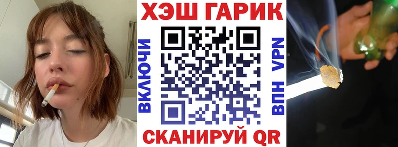 где продают наркотики  Ижевск  ГАШИШ гарик 