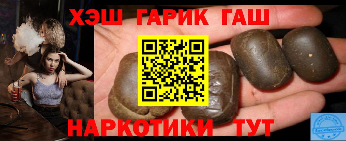 как найти наркотики  ГАШИШ AMNESIA HAZE  ГАШ индика сатива  Вход с VPN  Россия 