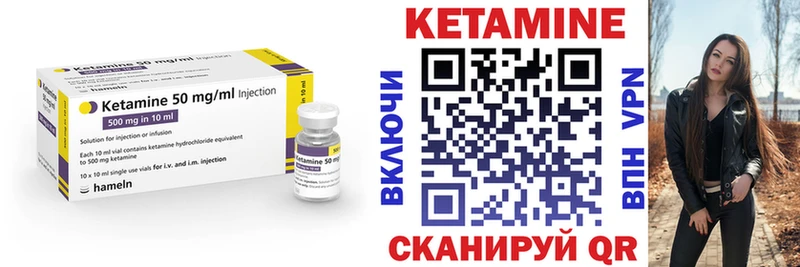КЕТАМИН ketamine  Ижевск 