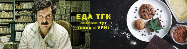 круглые Заводоуковск