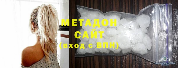 COCAINE Зеленокумск