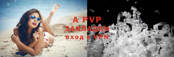 прущая мука Зеленодольск