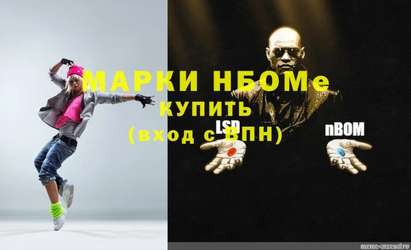 jwh Заволжск