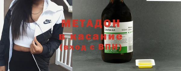 COCAINE Зеленокумск