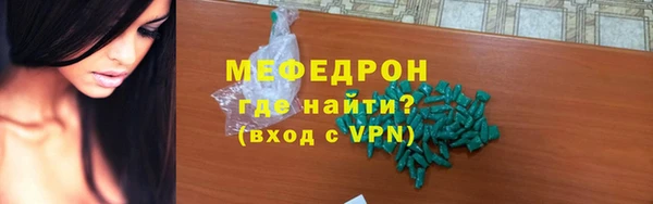 мяу мяу мука Инсар