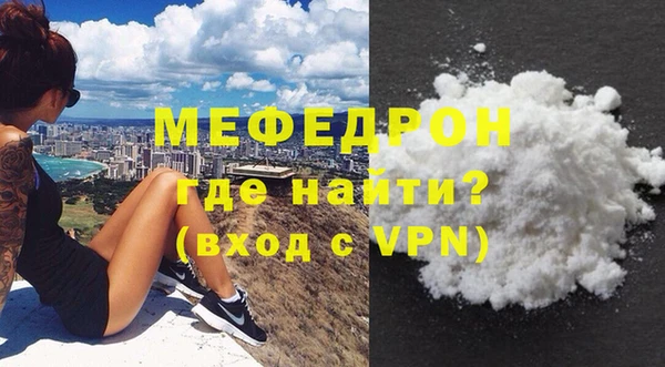 прущая мука Зеленодольск