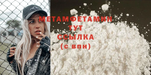 COCAINE Зеленокумск