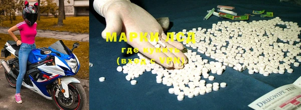 COCAINE Зеленокумск