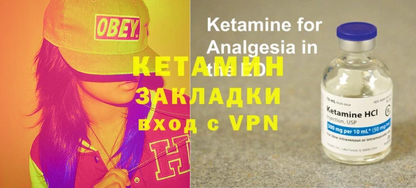 метамфетамин Инта