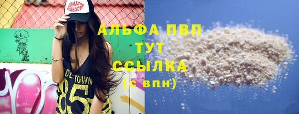 прущая мука Зеленодольск