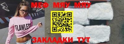 прущие крисы Гуково