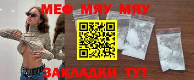 мефедрон мука Гудермес