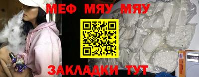 прущие крисы Гуково