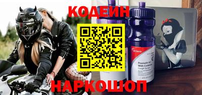 прущие крисы Гуково