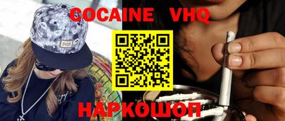 прущие крисы Гуково