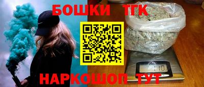 прущие крисы Гуково