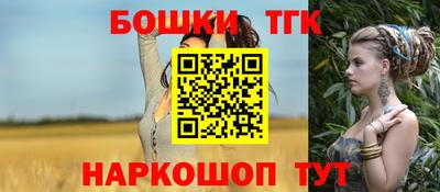 мефедрон мука Гудермес