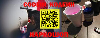 прущие крисы Гуково