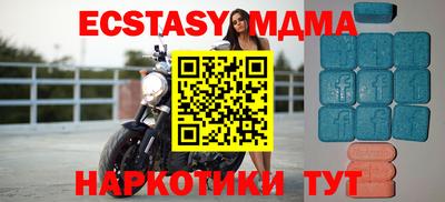 прущие крисы Гуково