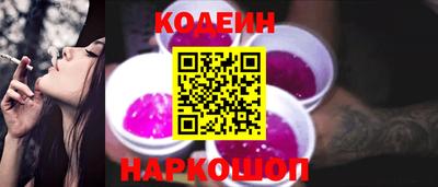прущие крисы Гуково