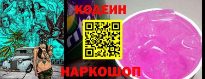 прущие крисы Гуково