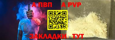 прущие крисы Гуково