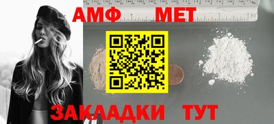 прущие крисы Гуково