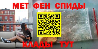 мефедрон мука Гудермес