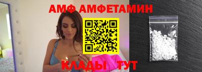 прущие крисы Гуково