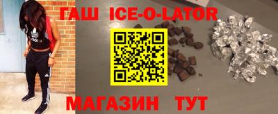 Альфа ПВП Гулькевичи