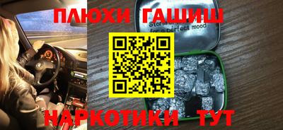 мефедрон мука Гудермес