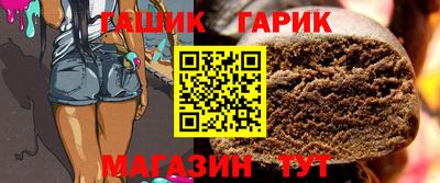 Альфа ПВП Гулькевичи