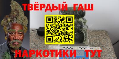 прущие крисы Гуково