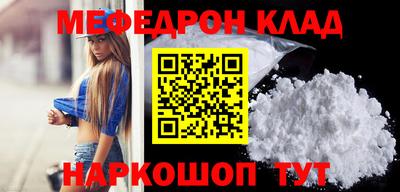 прущие крисы Гуково
