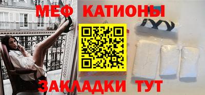 мефедрон мука Гудермес