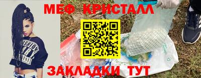 прущие крисы Гуково
