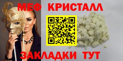 Альфа ПВП Гулькевичи