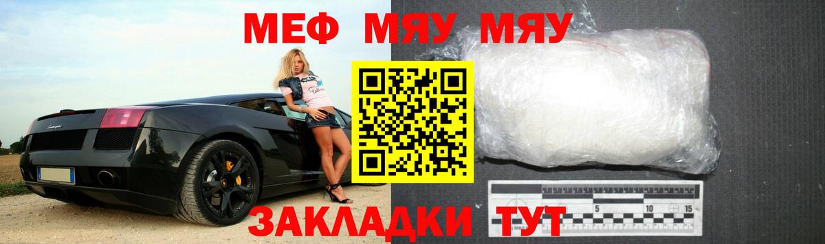 Мефедрон 4 MMC  Вход с VPN  Россия  Мефедрон 4 MMC 