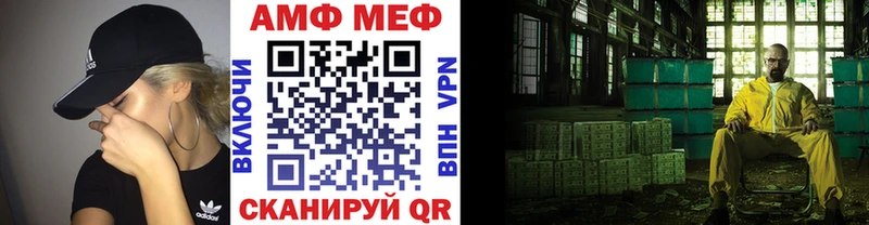 Первитин Декстрометамфетамин 99.9%  купить  цена  Ижевск 