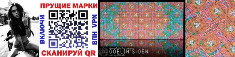 что такое   Ижевск  Марки 25I-NBOMe 1,5мг 