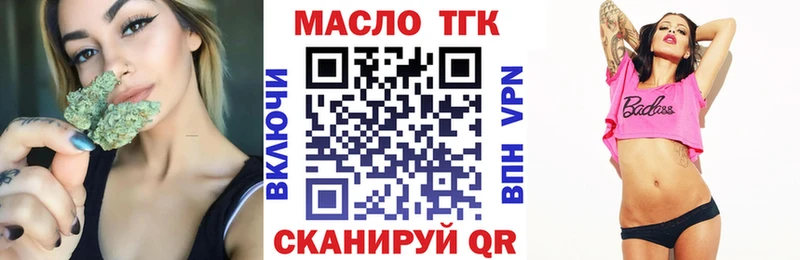 сайты даркнета формула  Ижевск  ТГК жижа 