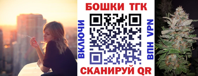 наркошоп  Ижевск  Шишки марихуана Ganja 