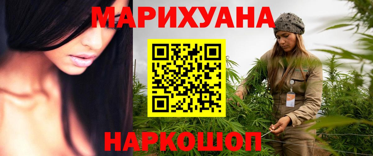 Конопля конопля  Вход с VPN  Шишки марихуана Amnesia  Конопля SATIVA & INDICA  Россия  Каннабис планчик 